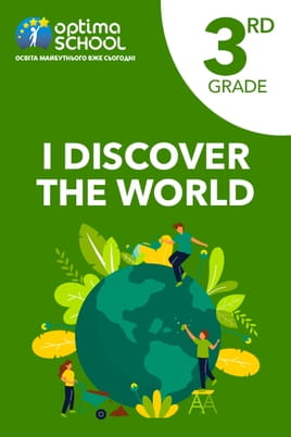 I Discover the World. 3rd Grade I Discover the World. 3rd Grade