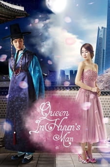 უყურეთ Queen In Hyuns Man ონლაინ რეჟიმში