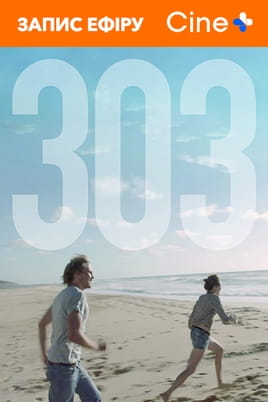 303 - SWEET.TV Watch 303 online
