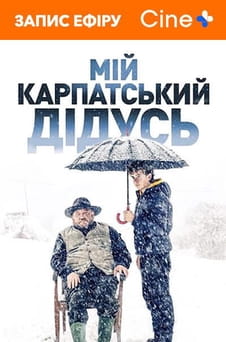 Regardez My Carpathian Grandpa en ligne
