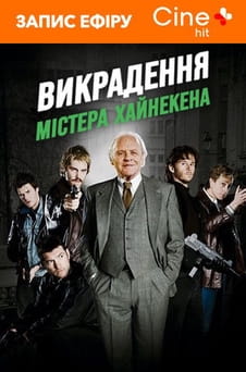 Regardez Kidnapping Mr Heineken en ligne