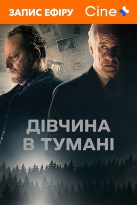 Watch The Girl in the Fog online