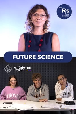 Future science Future science