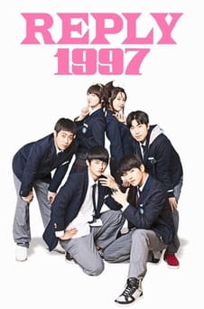 უყურეთ Reply 1997 ონლაინ რეჟიმში