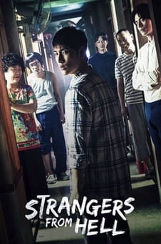 უყურეთ Strangers from Hell ონლაინ რეჟიმში