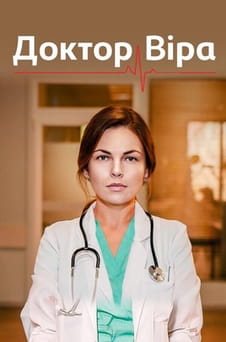 Ver Doctor Vira online