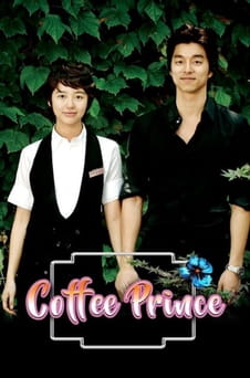 უყურეთ Coffee Prince ონლაინ რეჟიმში
