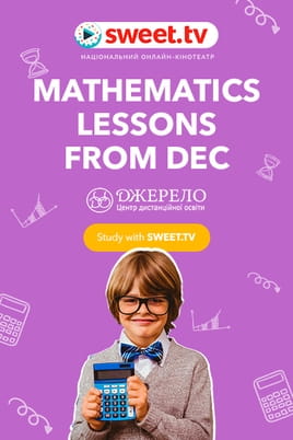 Mathematics lessons from DEС "Dzherelo” Mathematics lessons from DEС "Dzherelo”