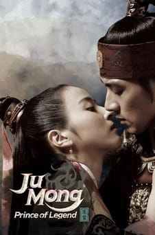 უყურეთ Jumong ონლაინ რეჟიმში