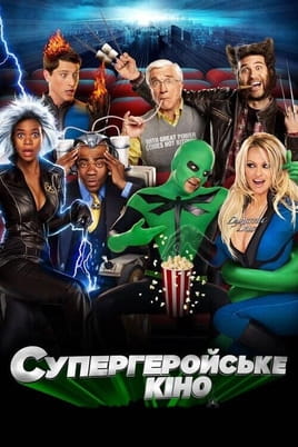 Superhero - SWEET.TV Oglądaj Superhero online
