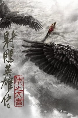 Nézz Legends of the Condor Heroes: The Gallants tartalmakat online