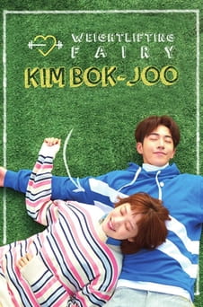 უყურეთ Weightlifting Fairy Kim Bokjoo ონლაინ რეჟიმში