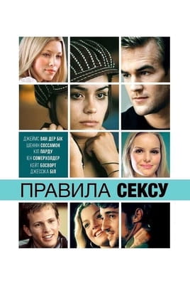 Żyć szybko umierać młodo - SWEET.TV Oglądaj Żyć szybko umierać młodo online