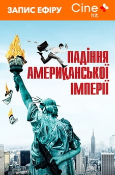 Regardez The Fall of the American Empire en ligne