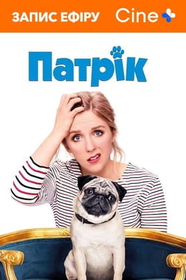 Patrick - SWEET.TV Watch Patrick online