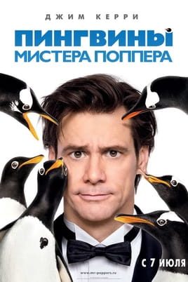 Pan Popper i jego pingwiny