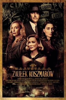 Oglądaj Zaułek koszmarów online