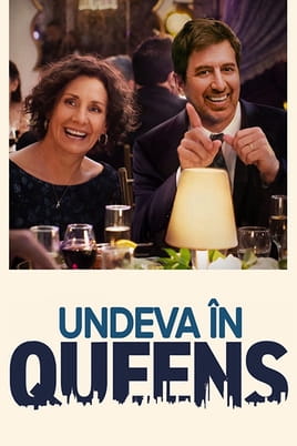 Undeva în Queens