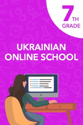 Watch 7th grade online