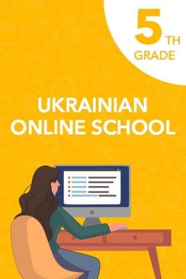 Watch 5th grade online