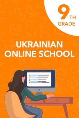 Watch 9th grade online