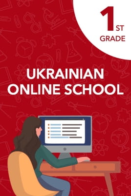 Watch 1st grade online