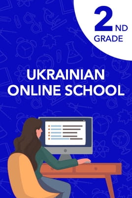 Watch 2nd grade online