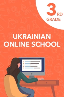 Watch 3rd grade online