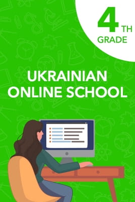 Watch 4th grade online