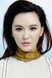 Filme cu actorul 莫小棋
