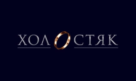 "Холостяк", 14 сезон, 3 еп.