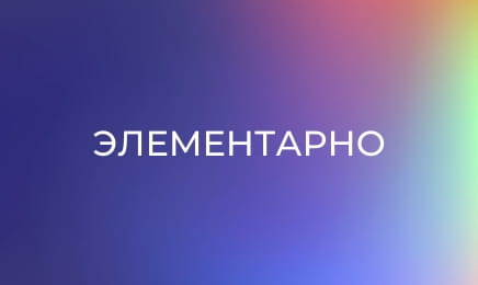 Т/с "Елементарно", 2 сезон, 14 і 15 с.