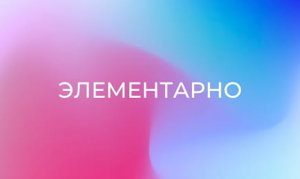 Т/с "Елементарно", 2 сезон, 20 і 21 с.