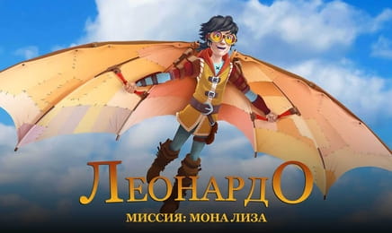 Leo da Vinci: Misia Mona Lisa