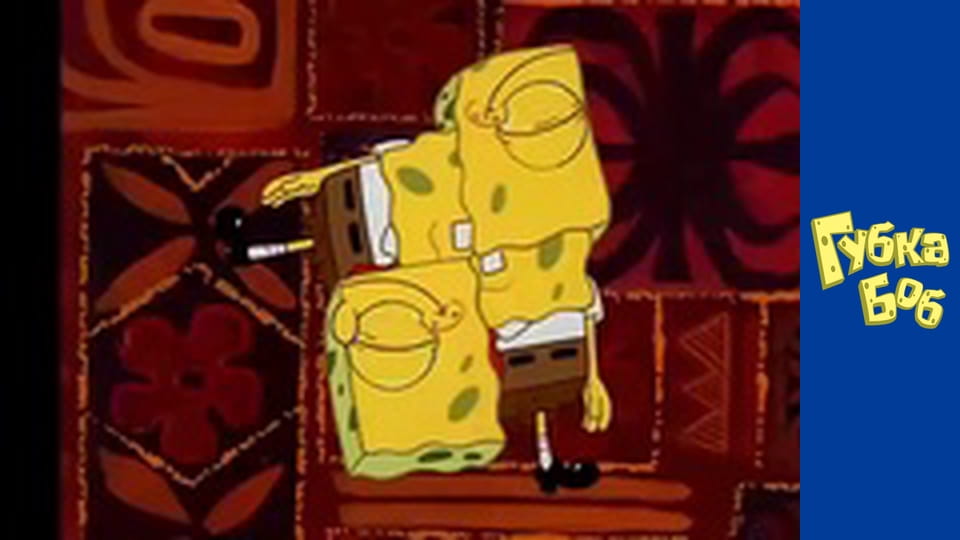 Spongebob. Season 4 - Episode 8