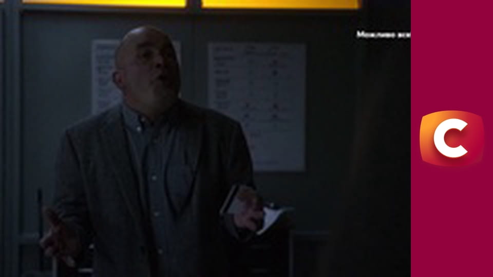 Т/с "Мислити як злочинець", 13 сезон, 21 с.