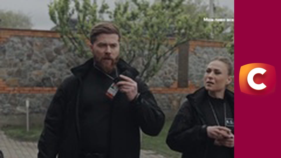 Т/с "К. О. Д.", 62 с. "Мерці оживають".