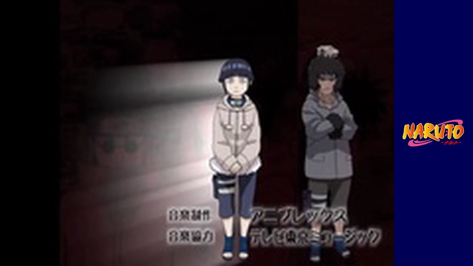 Naruto Season 1 Episode 88