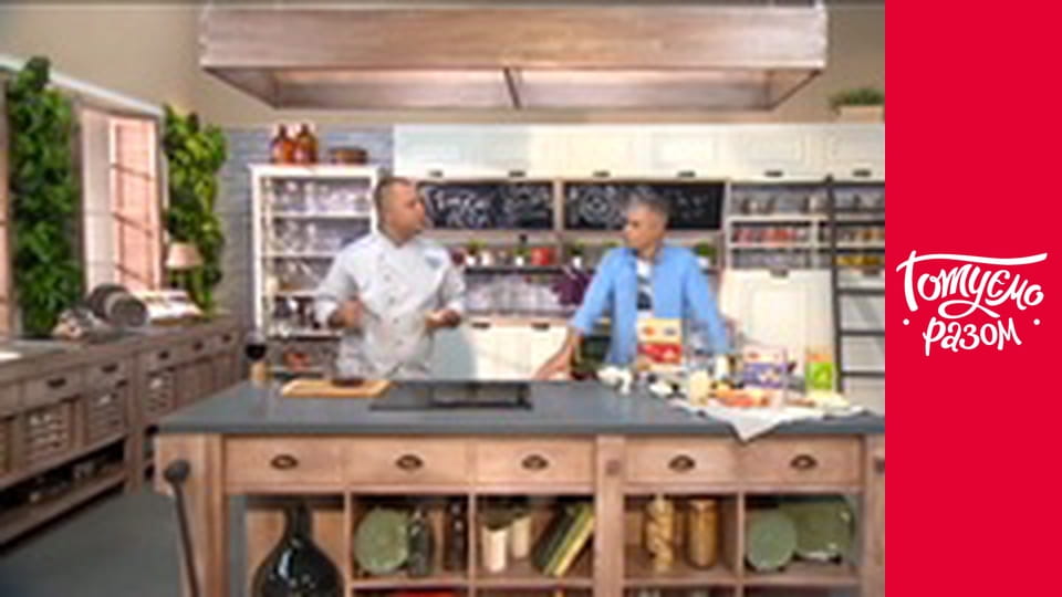 Т/с "Cook together" season 4 series 12