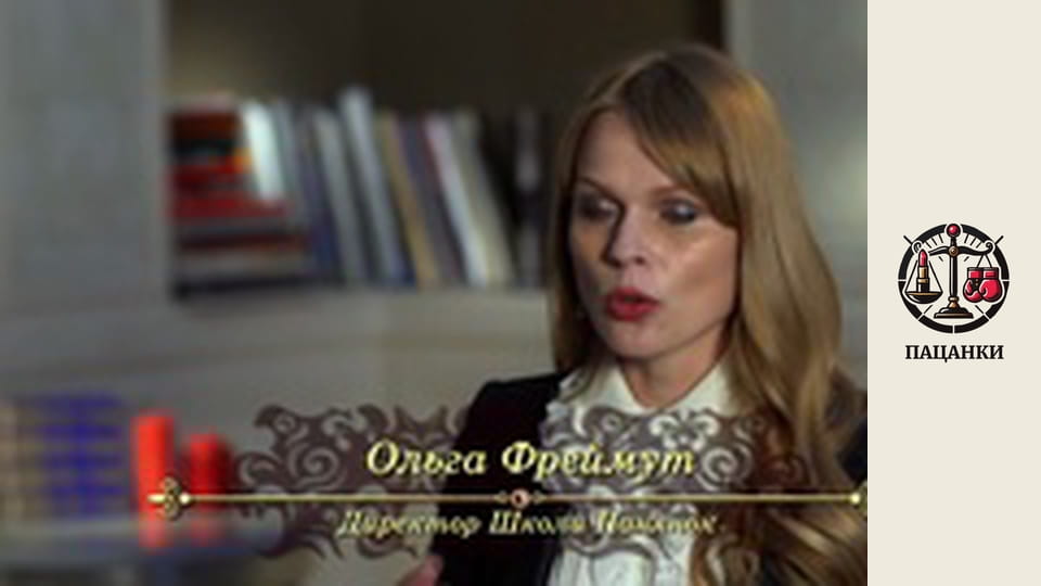 Season 3, Episode 14