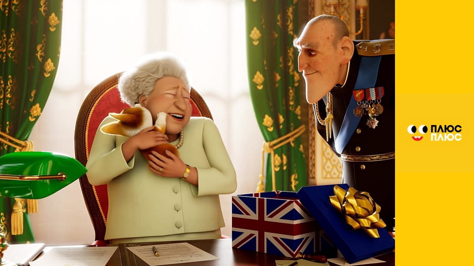 Королівський коргі