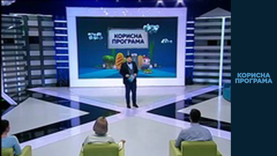 Helpfull program, Season 3, Episode 23