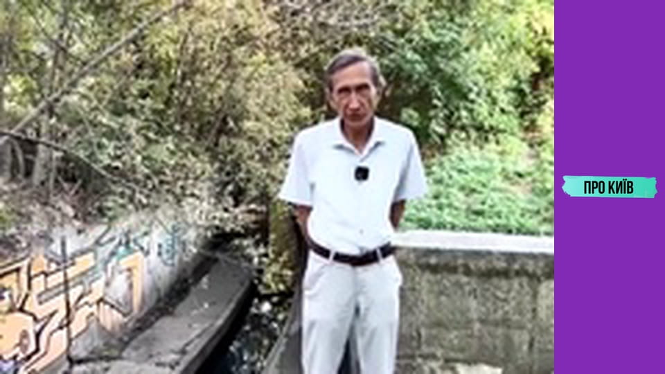 Либідь: чому її загнали у бетон? Тут мали ходити кораблі? Історія київської річки.