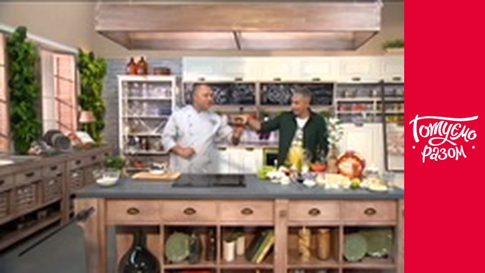 Т/с "Cook together" season 4 series 11