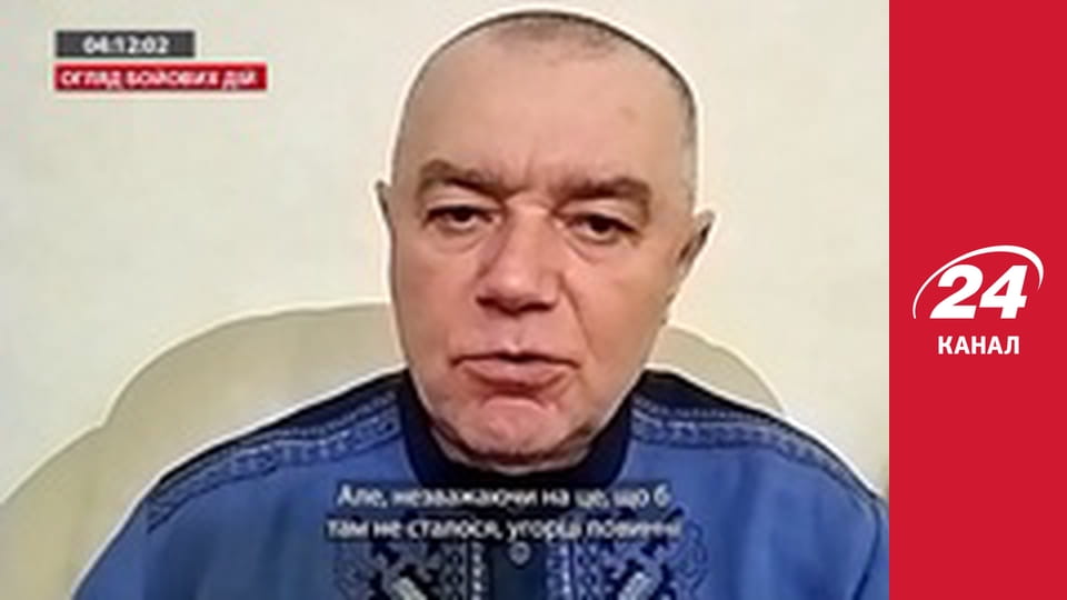 Нічний ефір