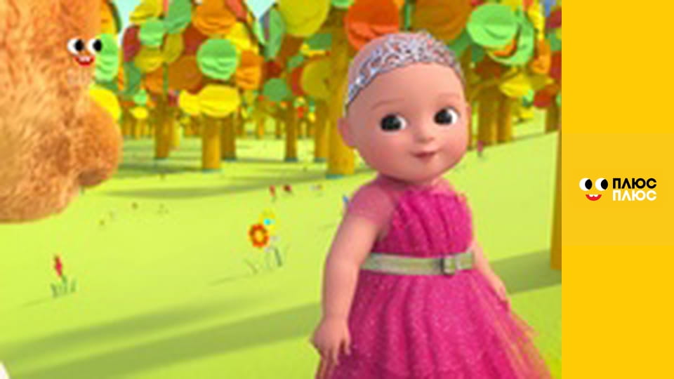 Будинок з сюрпризом