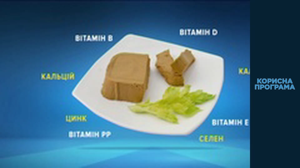 Useful program, Season 1 Episode 34