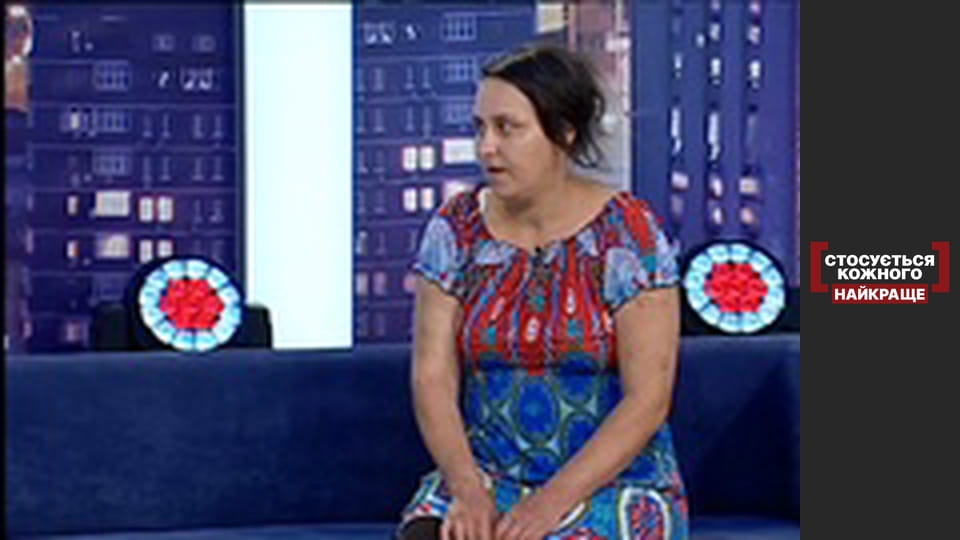 Одержима турбота