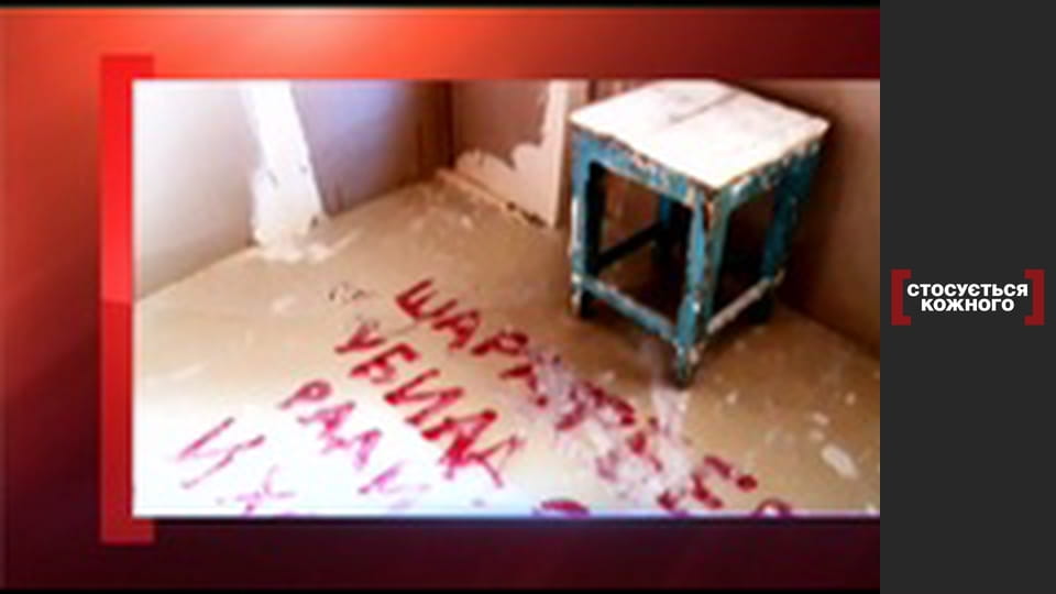 Глуха стіна.