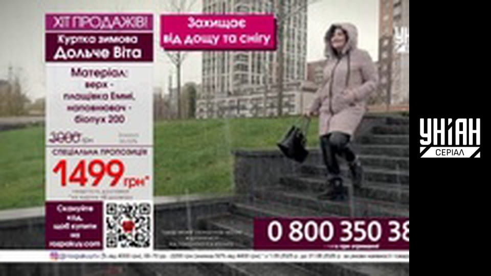 Телемагазини